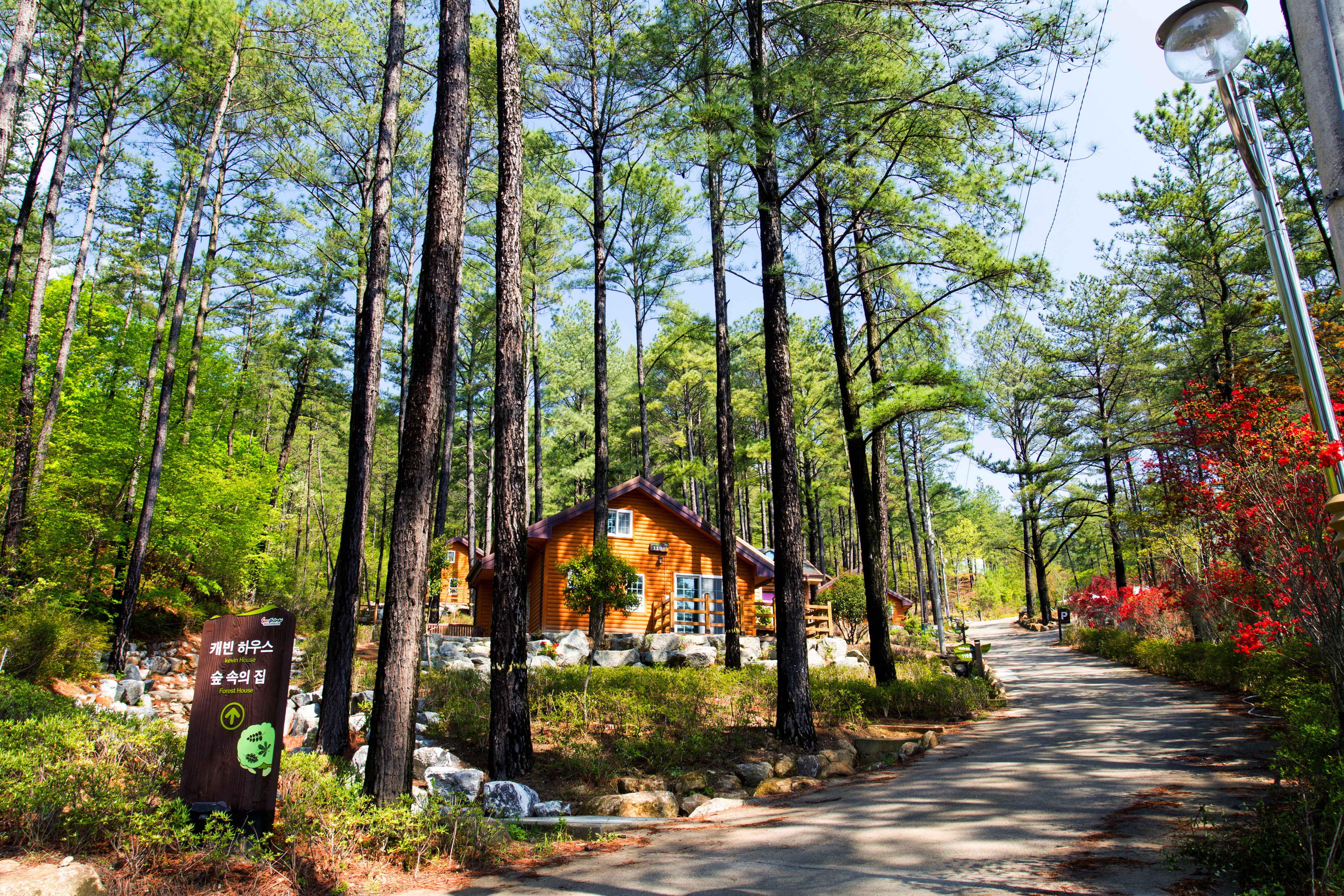 Neuraengigol Natural Resort