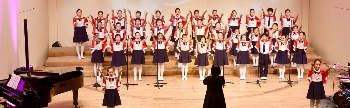 소년소녀합창단