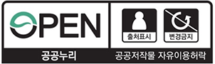 제 3유형 심벌마크 이미지