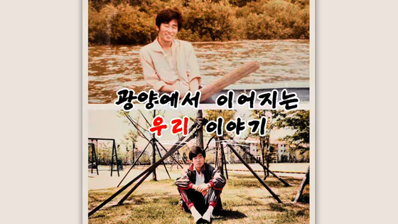 2025년 인구정책