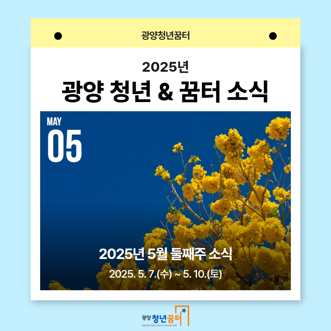 5월 둘째주 1.jpg