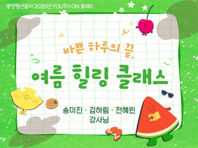 여름.jpg
