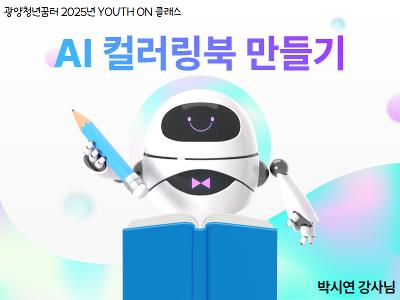컬러링북.jpg