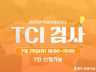 7월 29일 18시.jpg