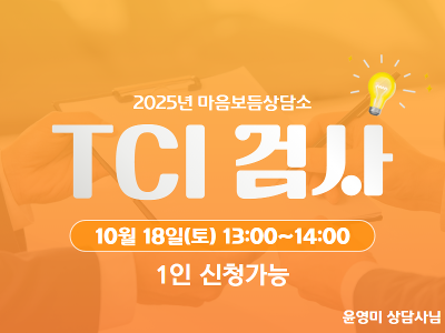 10월 18일 13시.png