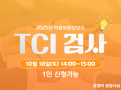 10 월18일 14시.png