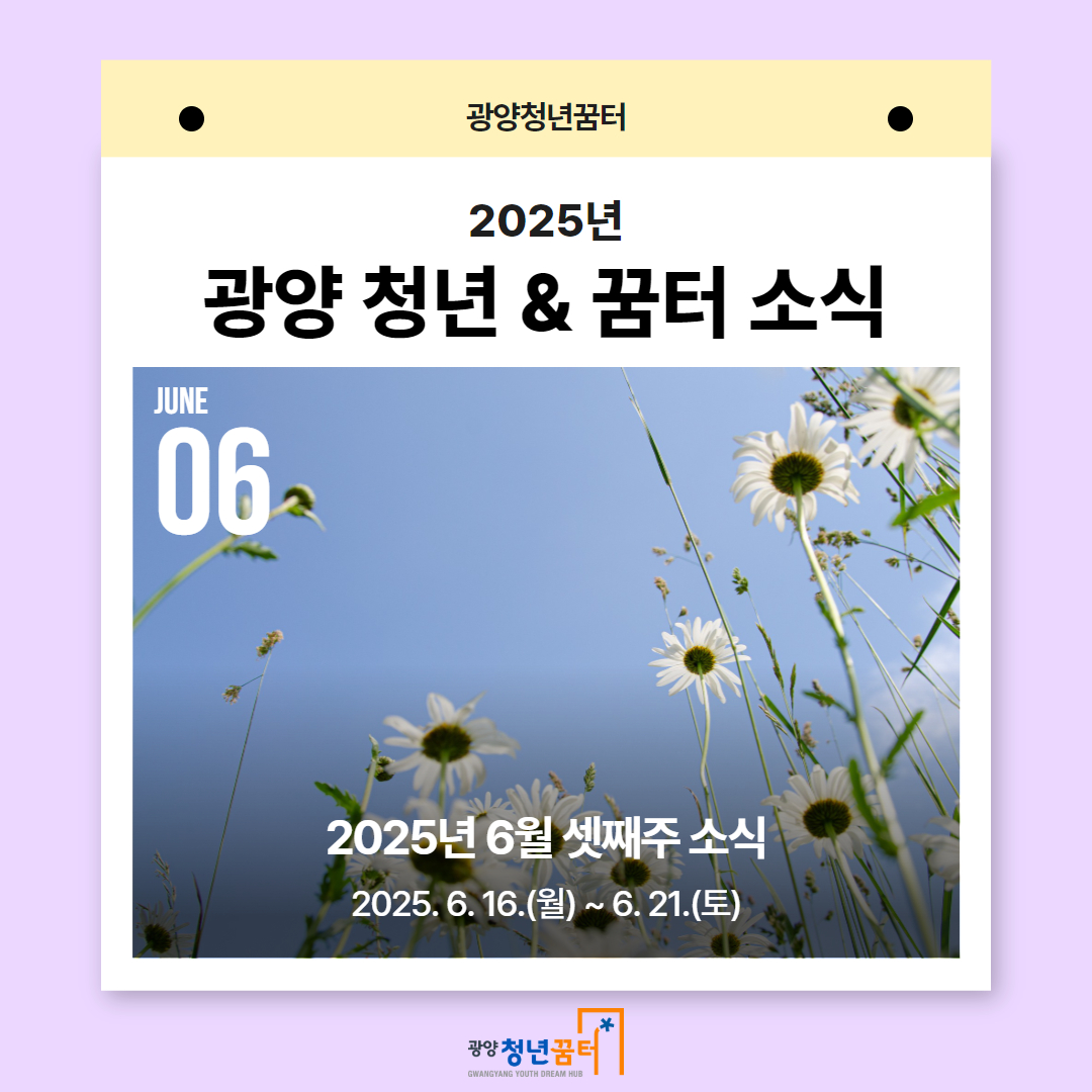 6월 셋째주 1.jpg