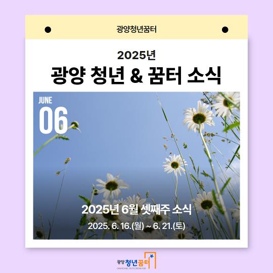 6월 셋째주 1.jpg