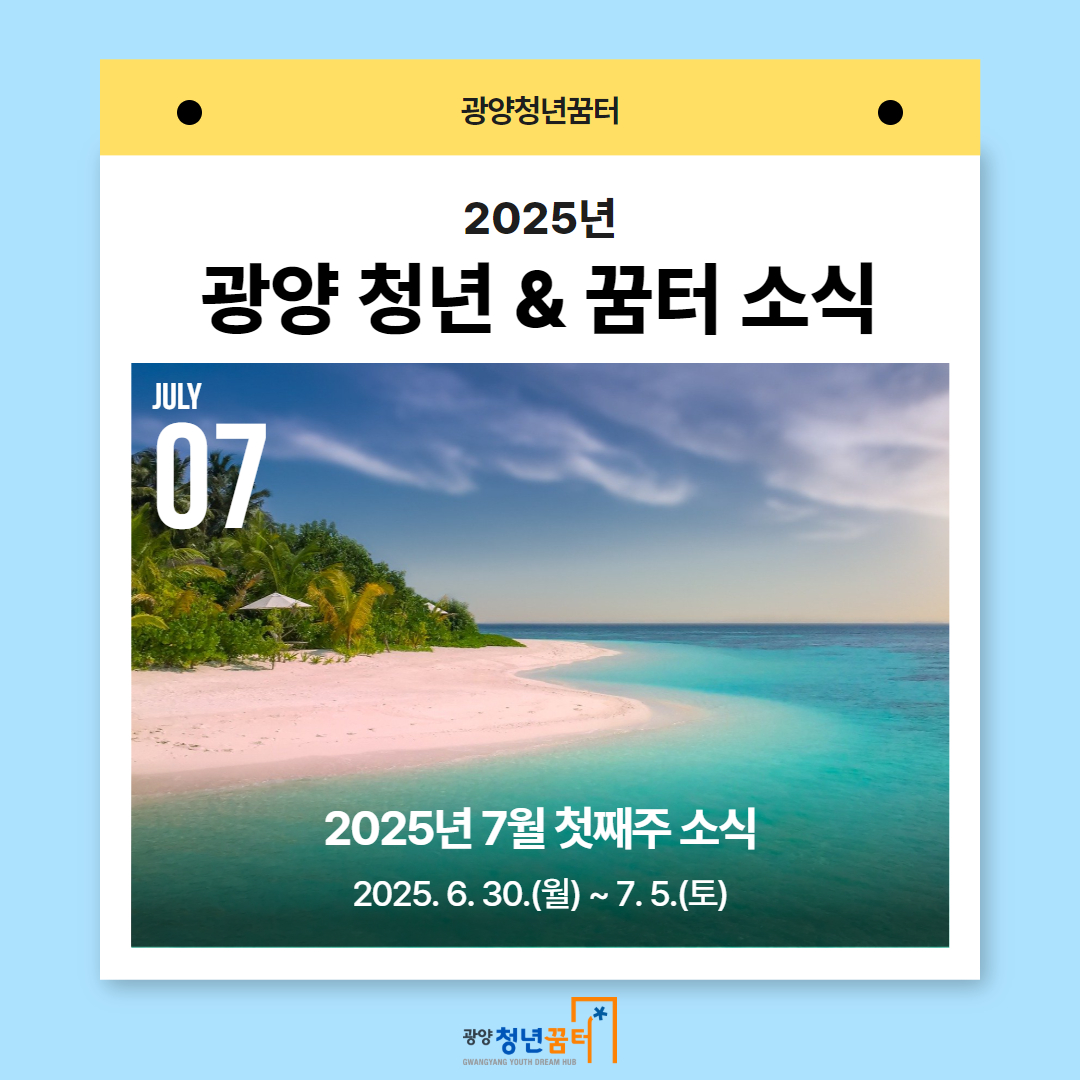 7월 첫째주 1.jpg