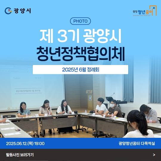 정례회 사진.jpg