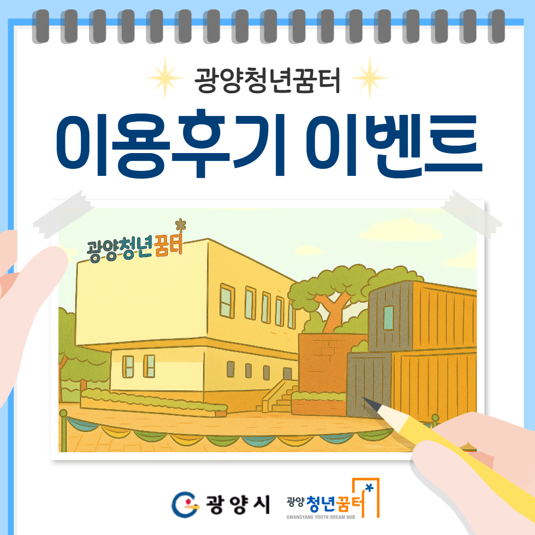 (카드뉴스)7월 sns 이벤트.jpg