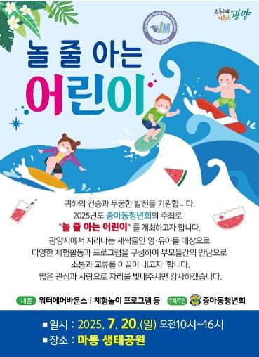 KakaoTalk_20250715_150616459.jpg
