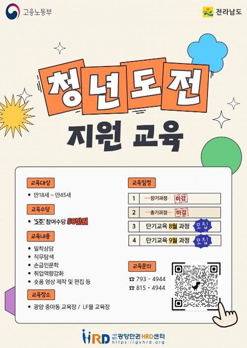 KakaoTalk_20250715_155645956.jpg