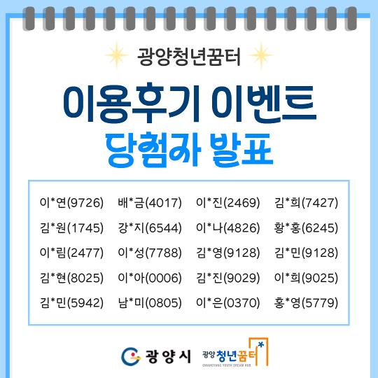 (카드뉴스)7월 sns 이벤트.jpg