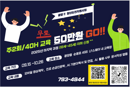 KakaoTalk_20250826_142841358.png