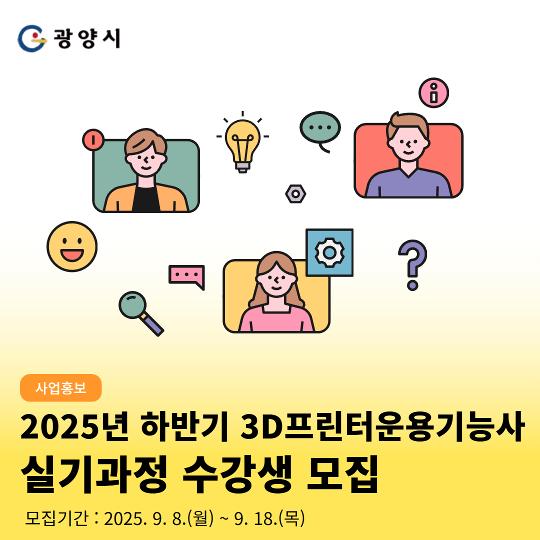 3D.jpg