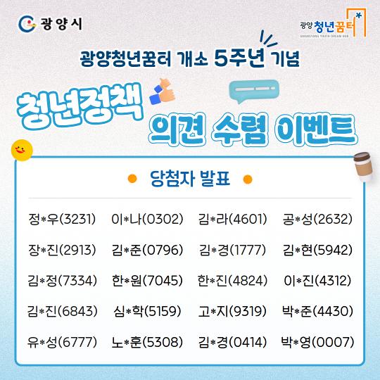 9월 이벤트 당첨자 발표.jpg