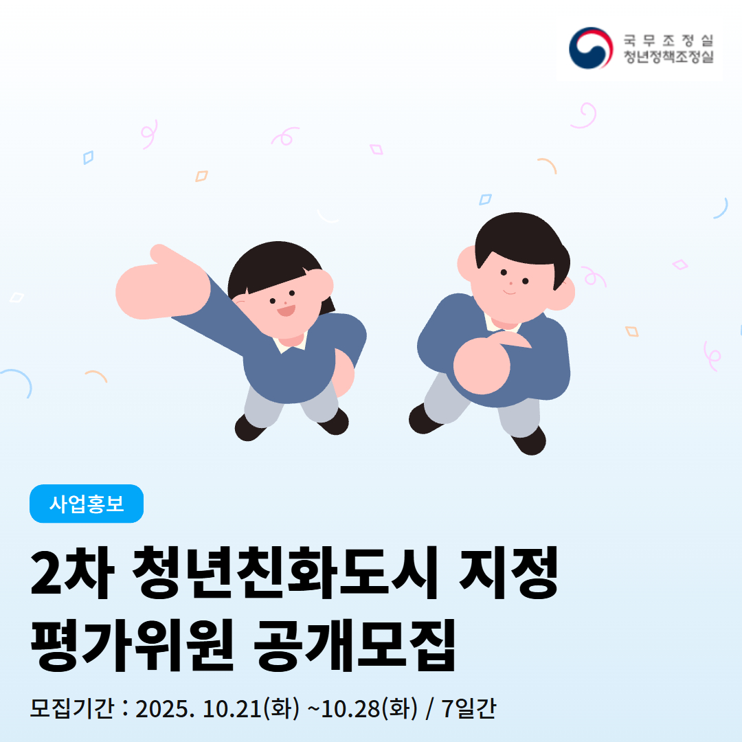 사업홍보.jpg
