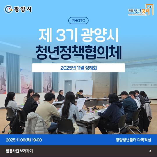 정례회 사진.jpg