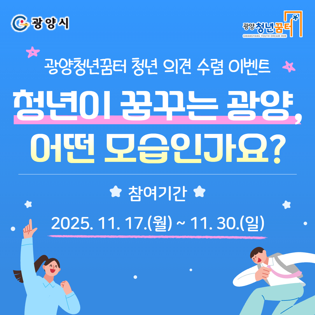 (카드뉴스) 11월 이벤트 1.jpg