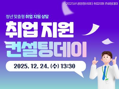 컨설팅데이 (민영) 3.jpg