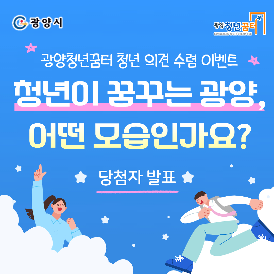 (당첨발표)11월 이벤트 1.jpg