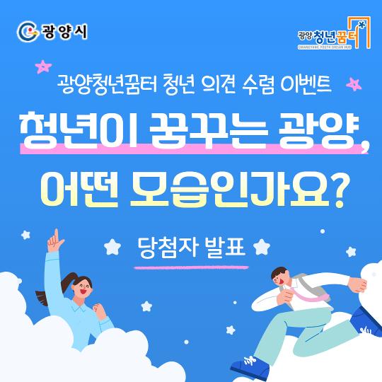 (당첨발표)11월 이벤트 1.jpg