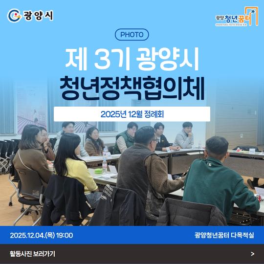 정례회 사진.jpg