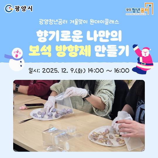 원데이 1.jpg