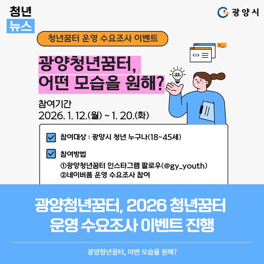 [복사본] 청년뉴스.jpg