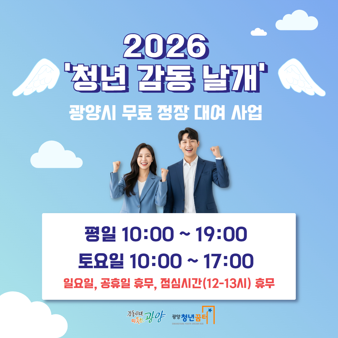 [복사본] 정장 대여 카드 뉴스 1.jpg