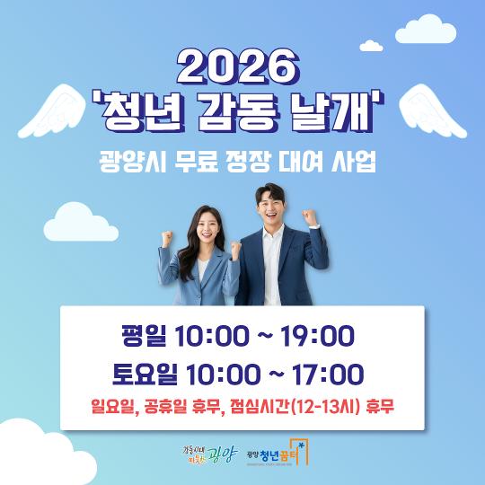 [복사본] 정장 대여 카드 뉴스 1.jpg