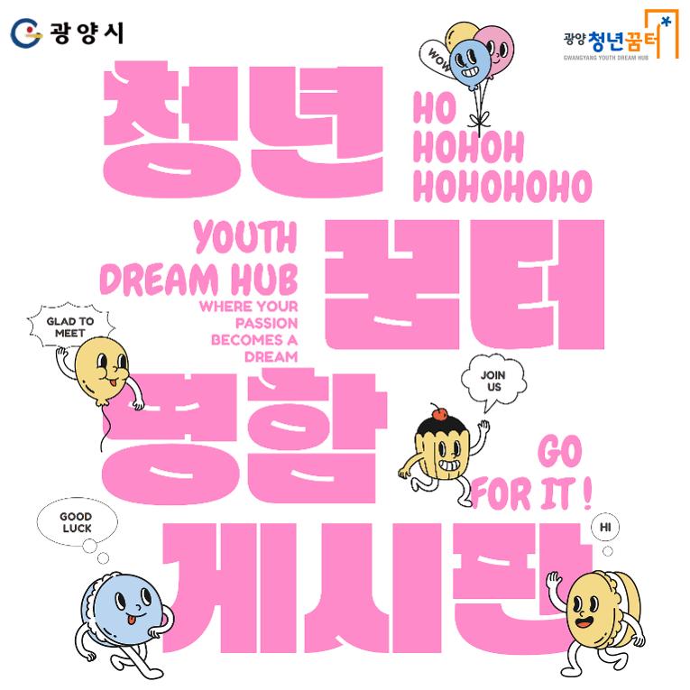 명함게시판 썸네일.jpg