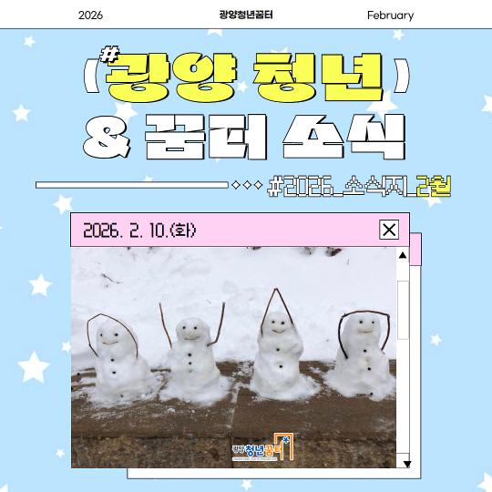 2월 소식지 1.jpg