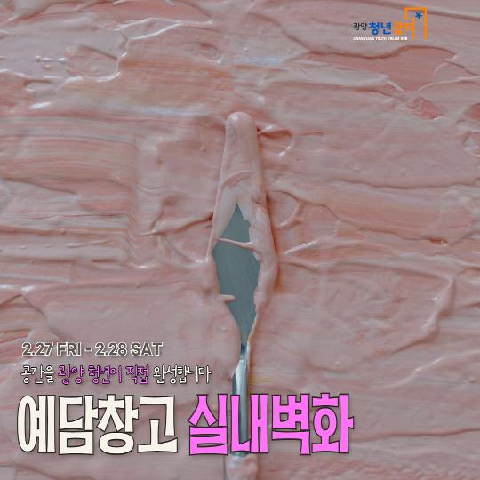 예담창고 관련.jpg