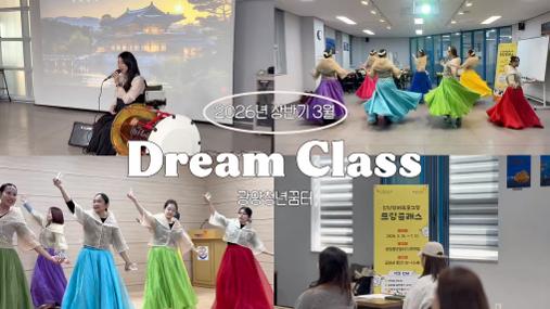 KakaoTalk_20260428_174548353.jpg