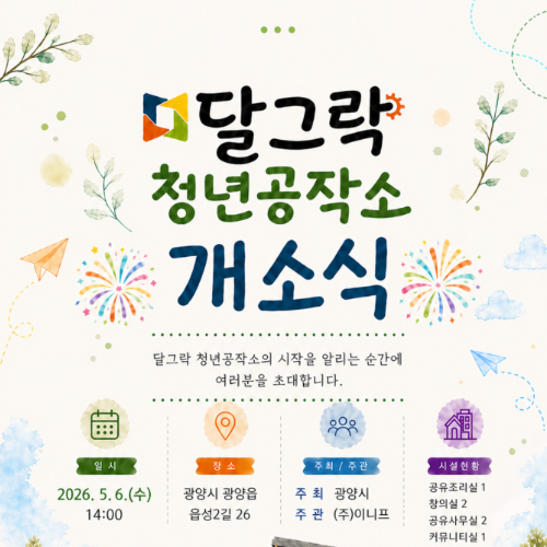블로그대표컷 (1).jpg