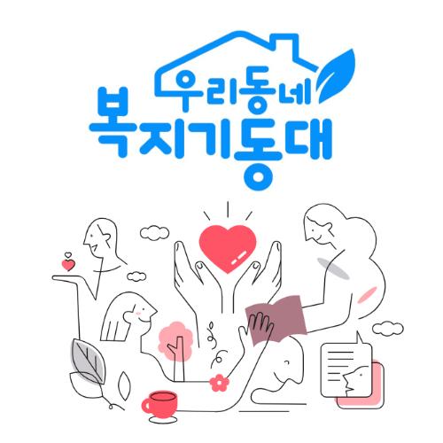 블로그대표컷.jpg