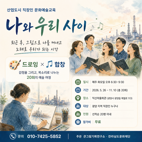 KakaoTalk_20260512_182401881_01.png