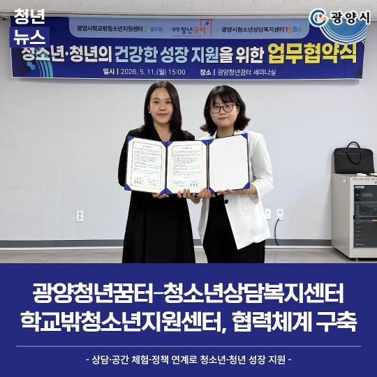 2026 청년뉴스.jpg