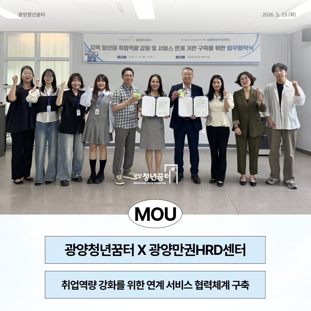 [MOU]광양만권HRD센터 1.jpg
