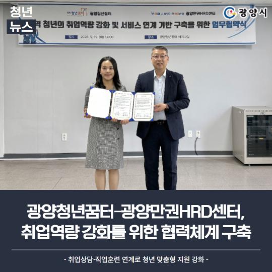 2026 청년뉴스 (1).jpg