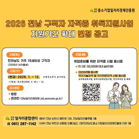 자격증확대.jpg