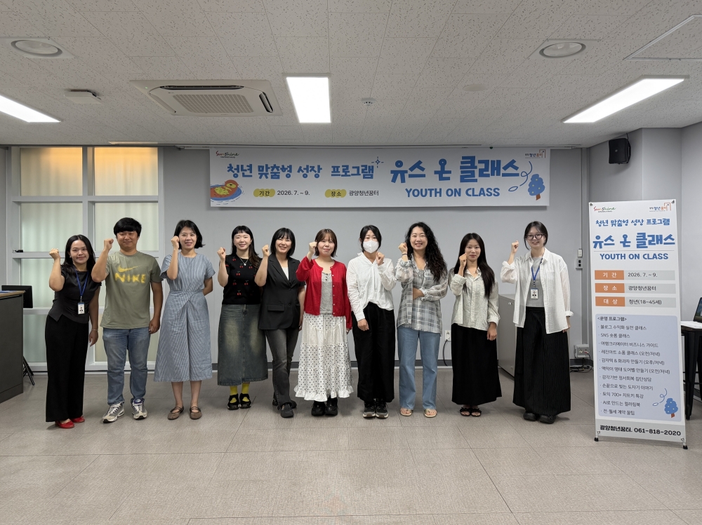 [크기변환][크기변환]KakaoTalk_20260623_181807844_03.jpg