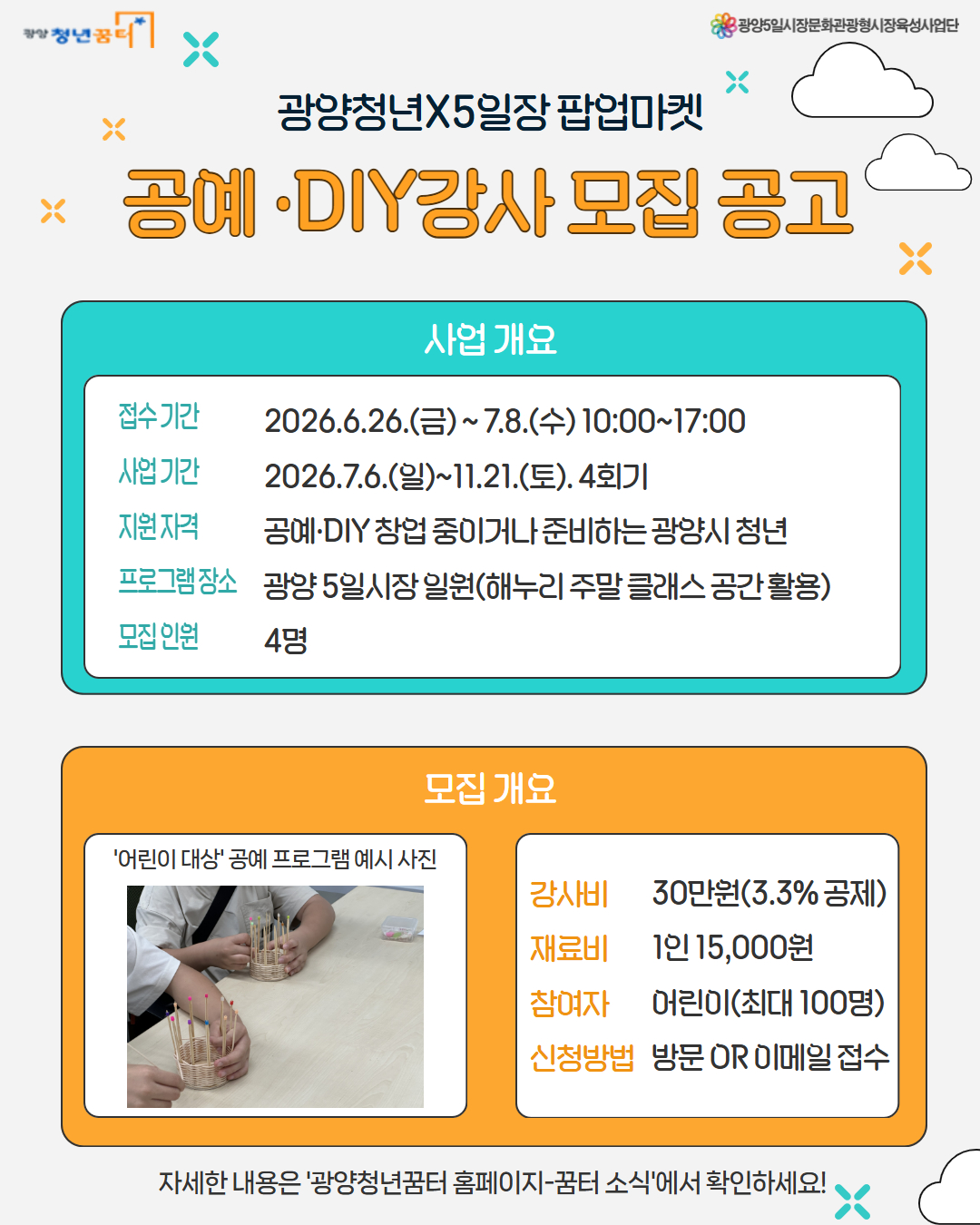 KakaoTalk_20260626_110009124.jpg