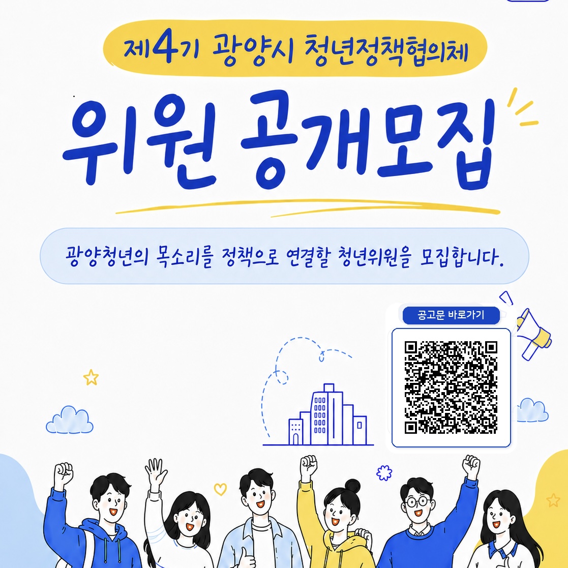 KakaoTalk_20260629_111240428.jpg