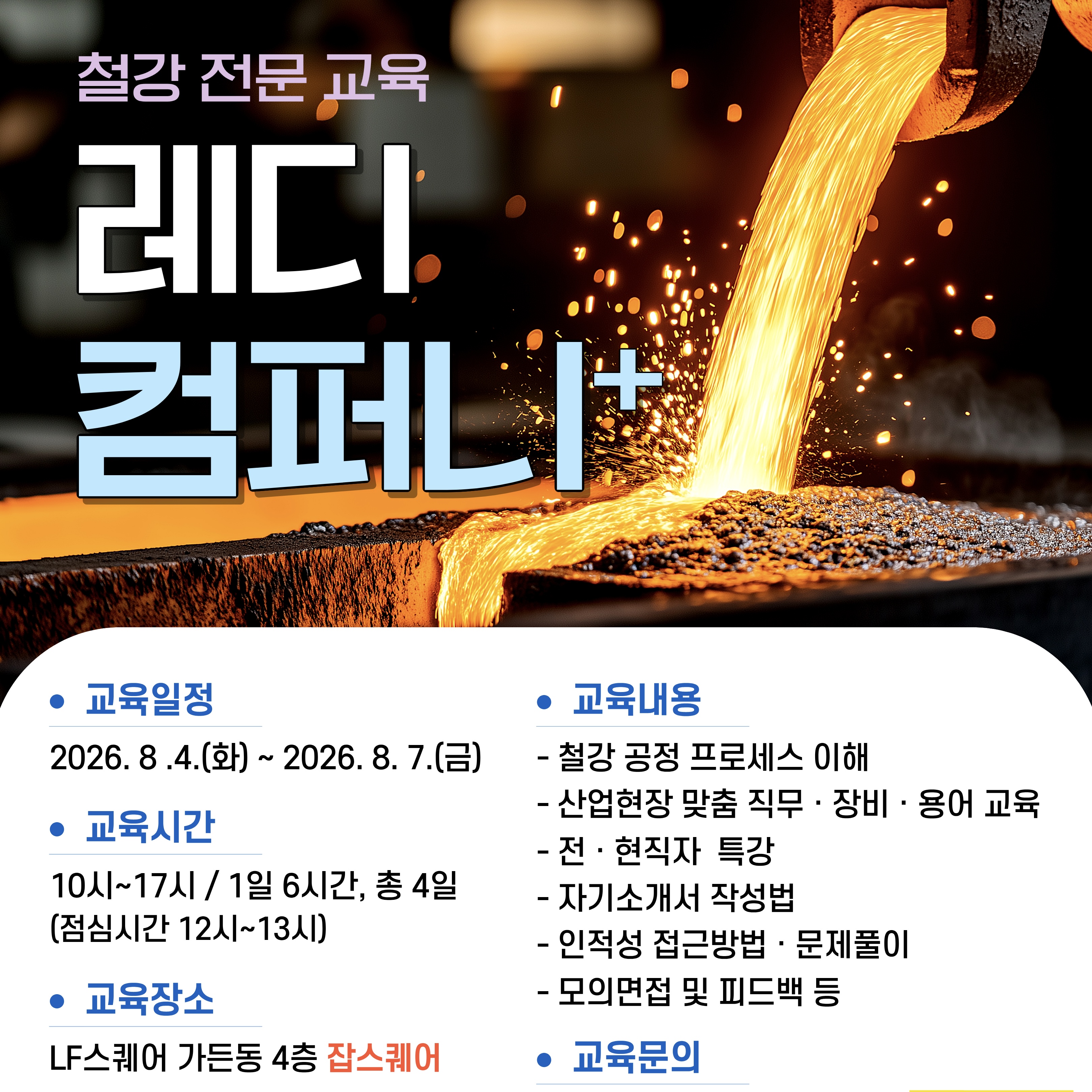 KakaoTalk_20260713_101918664.jpg