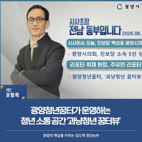 2026 청년뉴스.jpg