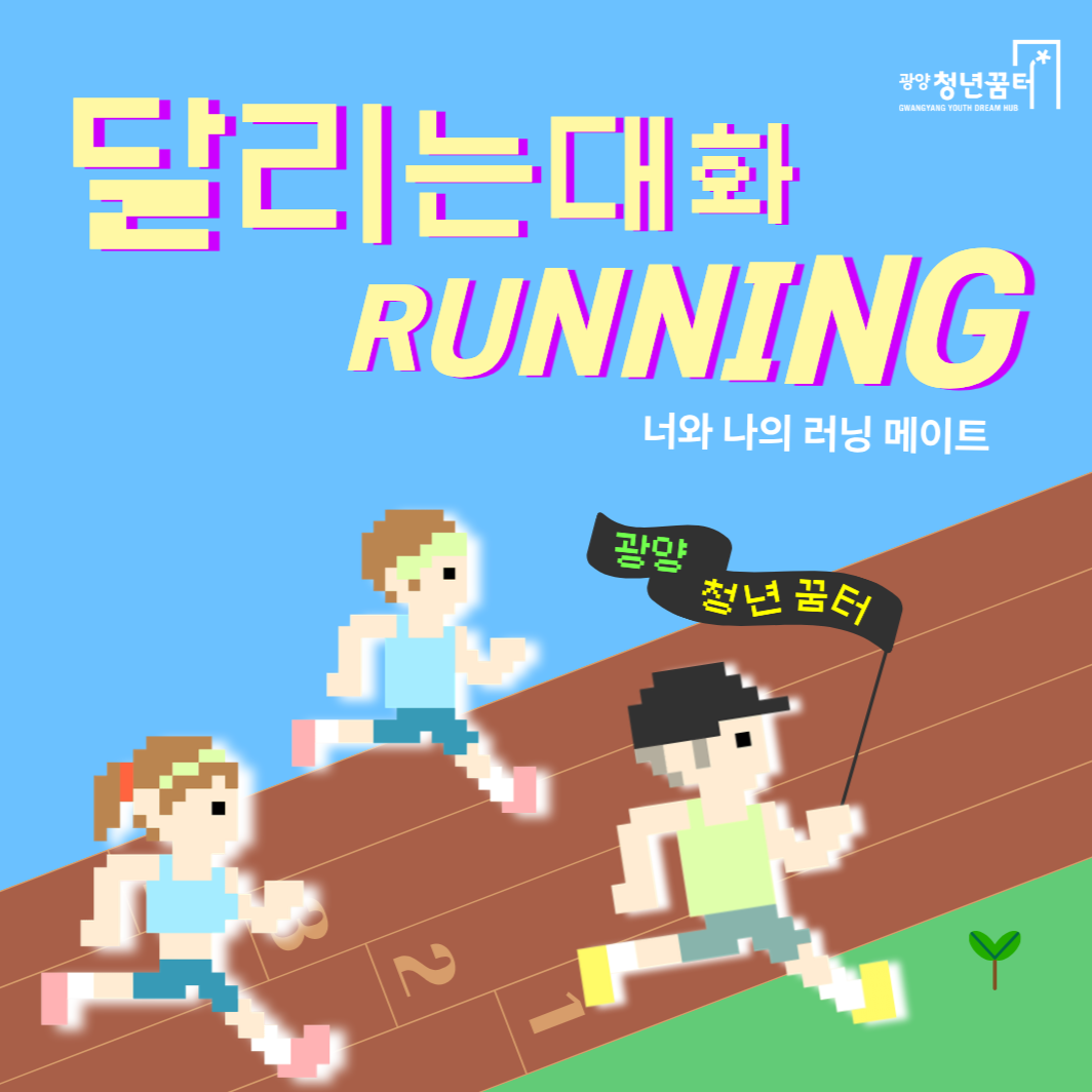 썸네일.png