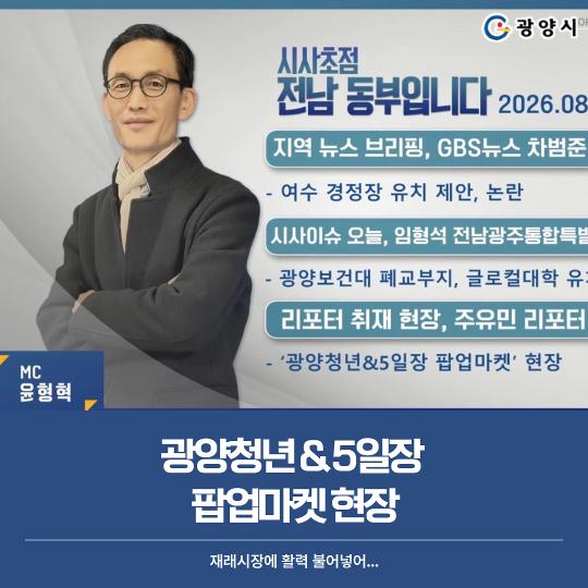 5일방 팝업마켓.jpg